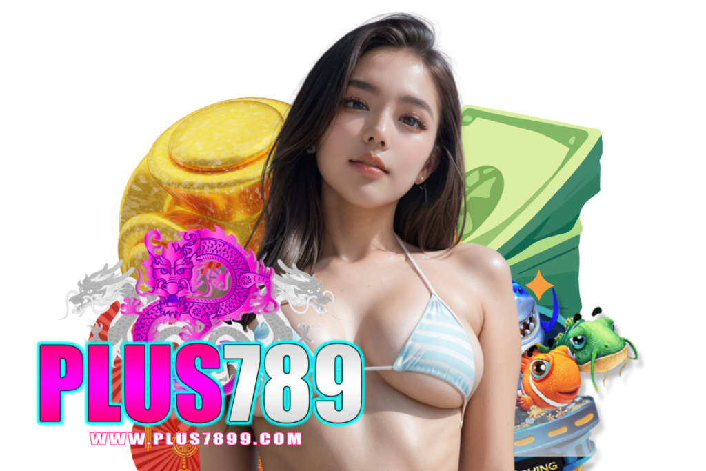 plus789 สมัคร
