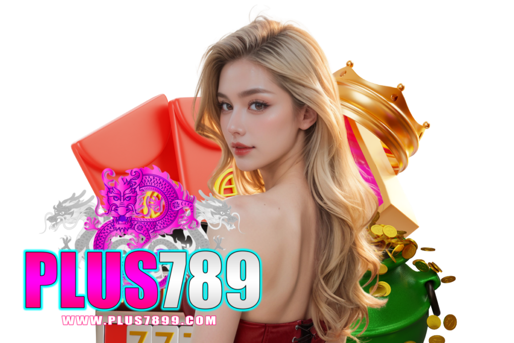 plus789 แจกเครดิตฟรี